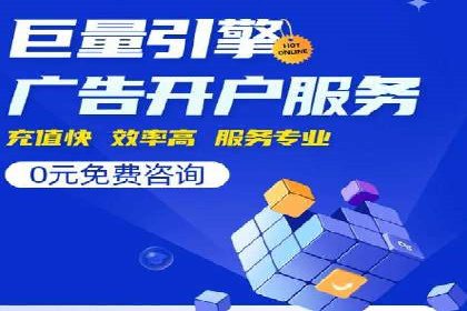 竞价广告推广公司成功故事：一例互联网企业的崛起之路